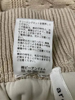 archives/アルシーヴ/ロングスカート/スカート/ベージュ/M