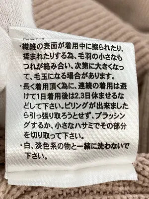 ems excite/エムズエキサイト/ワンピース/ワンピース/ドレス/ベージュ/F