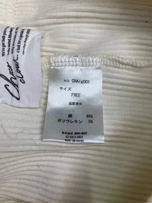 Chaco closet/チャコクローゼット/その他パンツ/パンツ/アイボリー/FREE