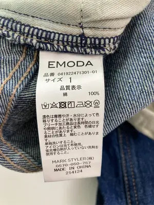 EMODA/エモダ/デニムパンツ/パンツ/ブルー/1