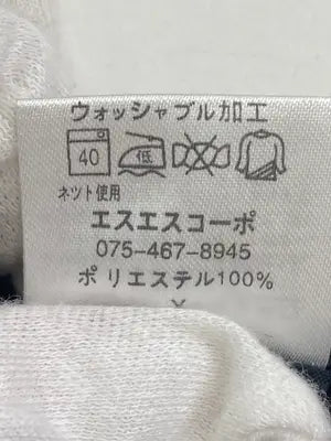GREAT BRITISH/ネクタイ/ファッション雑貨/ネイビー