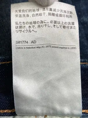 LEVI'S PREMIUM/リーバイスプレミアム/デニムパンツ/パンツ/ブルー/W32  L32