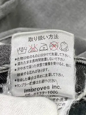 imp/インプ/デニムパンツ/パンツ/グレー/L