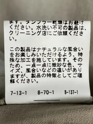 Spick & Span/スピックアンドスパン/デニムパンツ/パンツ/ベージュ/40