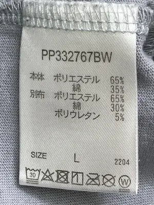 SEDACLE/セダクル/Tシャツ/カットソー/トップス/グレー/L
