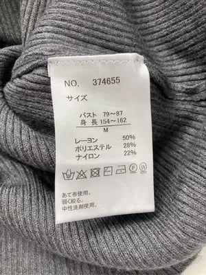 Lutique/ルティーク/ニット/セーター/トップス/グレー/M