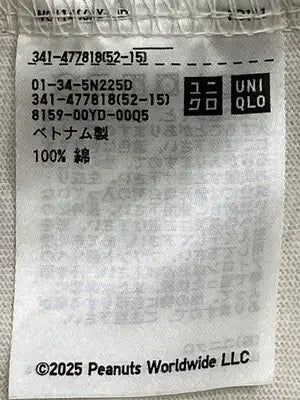 UNIQLO/ユニクロ/Tシャツ/カットソー/トップス/ベージュ/M