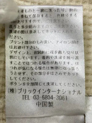 +81 BRANCA/Tシャツ/カットソー/トップス/アイボリー/F