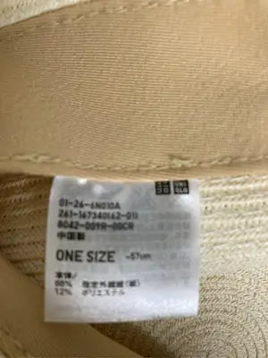 UNIQLO/ユニクロ/ハット/帽子/ベージュ/ONE SIZE