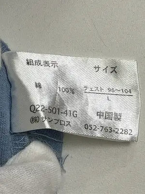 Quash/クワッシュ/Tシャツ/カットソー/トップス/スカイブルー/L