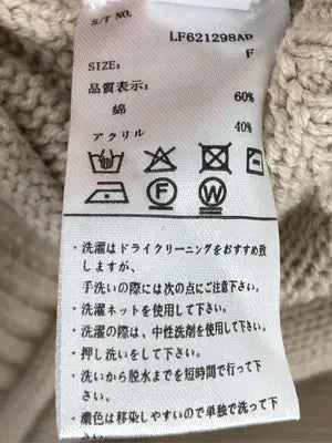 LOWRYS FARM/ローリーズファーム/ニット/セーター/トップス/ベージュ/F
