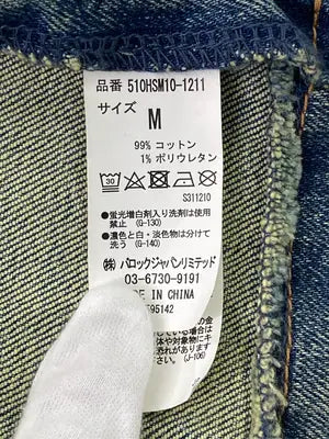 LAGUA  GEM/ラグアジェム/その他トップス/トップス/スカイブルー/M