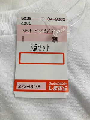 TOWARDROBE/Tシャツ/カットソー/トップス/ホワイト/M
