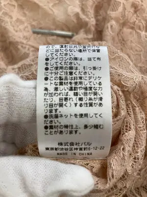 Chico/チコ/シャツ/ブラウス/トップス/ベージュ/F
