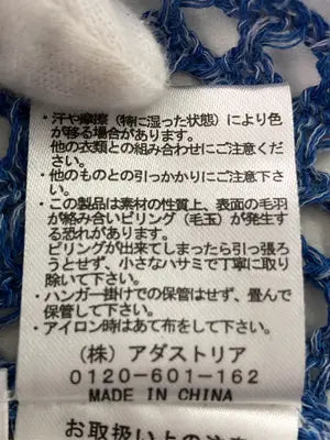 LOWRYS FARM/ローリーズファーム/ニット/セーター/トップス/ブルー/F