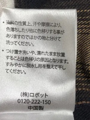 ills/イルズ/シャツ/ブラウス/トップス/ブラウン/M