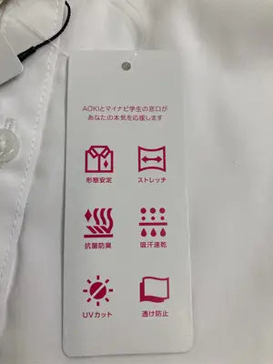 LES MUES/レミュー/ビジネスシャツ/トップス/ホワイト/9号