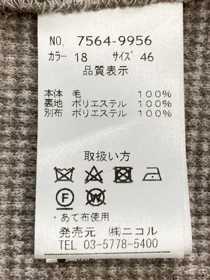 Rie/その他アウター/ジャケット/アウター/ベージュ/46