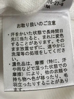 continuer de NICE CLAUP/コンティニューデナイスクラップ/Tシャツ/カットソー/トップス/アイボリー/F