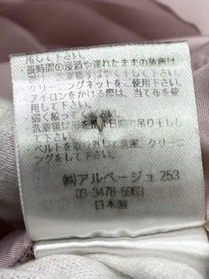 Apuweiser-riche/アプワイザーリッシェ/ワンピース/ワンピース/ドレス/ピンク/1