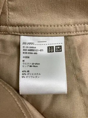 UNIQLO/ユニクロ/ロングスカート/スカート/ベージュ/M