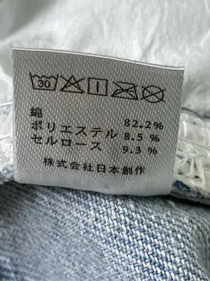 REBALANCE/デニムパンツ/パンツ/スカイブルー/M