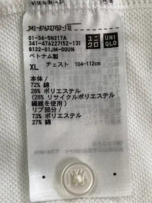 UNIQLO JW Anderson/ユニクロジェイダブリューアンダーソン/ポロシャツ/トップス/ホワイト/XL