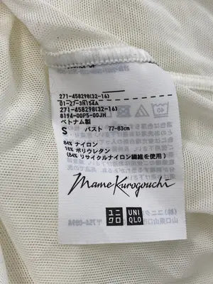 UNIQLO/ユニクロ/Tシャツ/カットソー/トップス/アイボリー/S