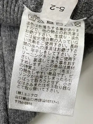 UNIQLO/ユニクロ/その他パンツ/パンツ/グレー/M