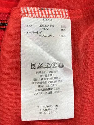 PUMA/プーマ/ジャージ/トラックジャケット/トップス/レッド/S