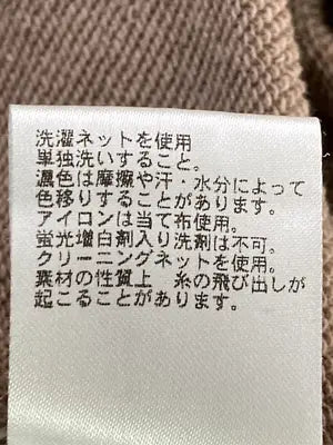 EMODA/エモダ/スウェット/トップス/ブラウン/F