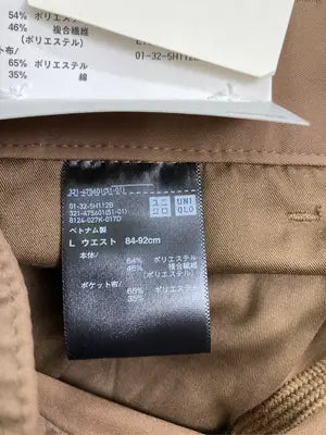 UNIQLO/ユニクロ/チノパンツ/パンツ/ブラウン/L