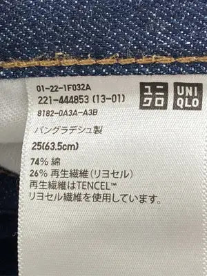 UNIQLO/ユニクロ/デニムパンツ/パンツ/ネイビー/25(63.5cm)