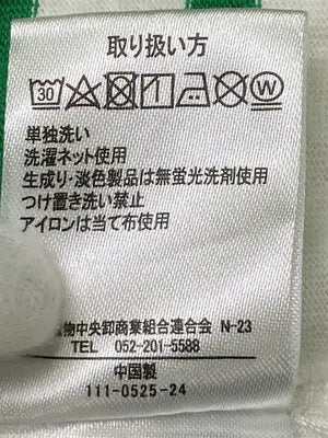 Linoluce/リノルーセ/Tシャツ/カットソー/トップス/グリーン/L