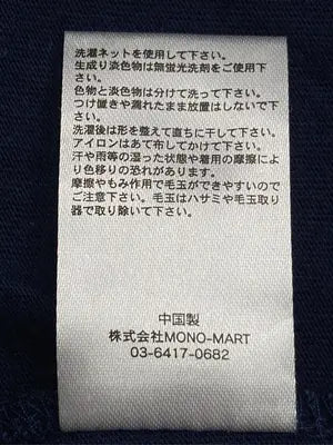 MONO-MART/モノマート/Tシャツ/カットソー/トップス/ネイビー/L