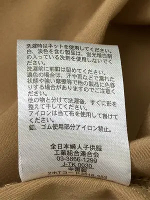 SUGAR SPOON/シュガースプーン/シャツ/ブラウス/トップス/ベージュ/F
