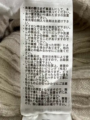 GLOBAL WORK/グローバルワーク/ニット/セーター/トップス/ベージュ/S