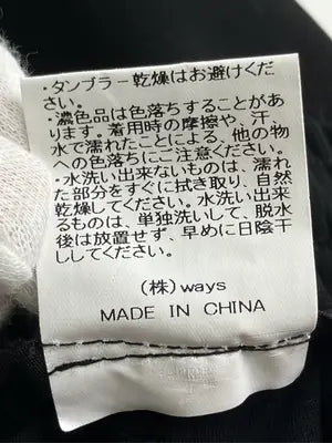 WAYS WILL/スウェットパンツ/パンツ/ブラック/M