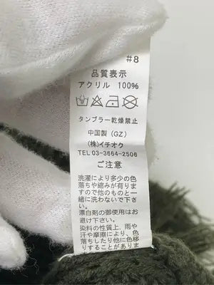 タンクトップ/トップス/カーキ