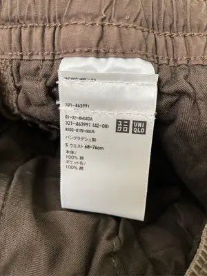 UNIQLO/ユニクロ/カーゴパンツ/パンツ/ブラウン/S