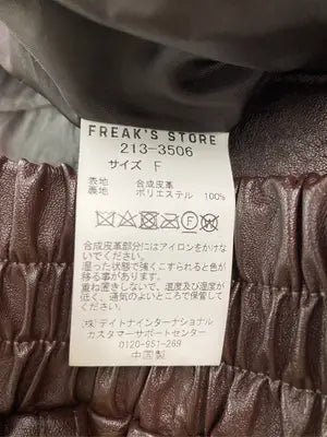 FREAK'S STORE/フリークスストア/レザージャケット/ジャケット/アウター/ブラウン/F
