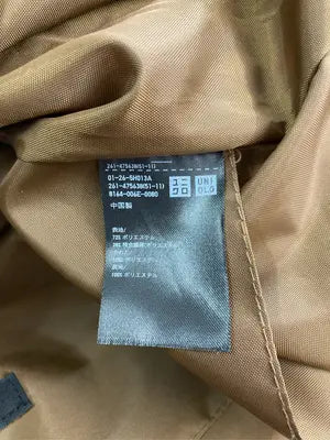 UNIQLO/ユニクロ/ショルダーバッグ/バッグ/ブラウン