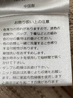 cheek/チーク/ワンピース/ワンピース/ドレス/ベージュ/M