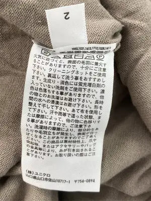 UNIQLO/ユニクロ/カーディガン/ボレロ/トップス/ブラウン/M