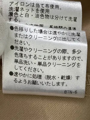 CALNAMUR/カルナムール/シャツワンピース/ワンピース/ドレス/ベージュ/F