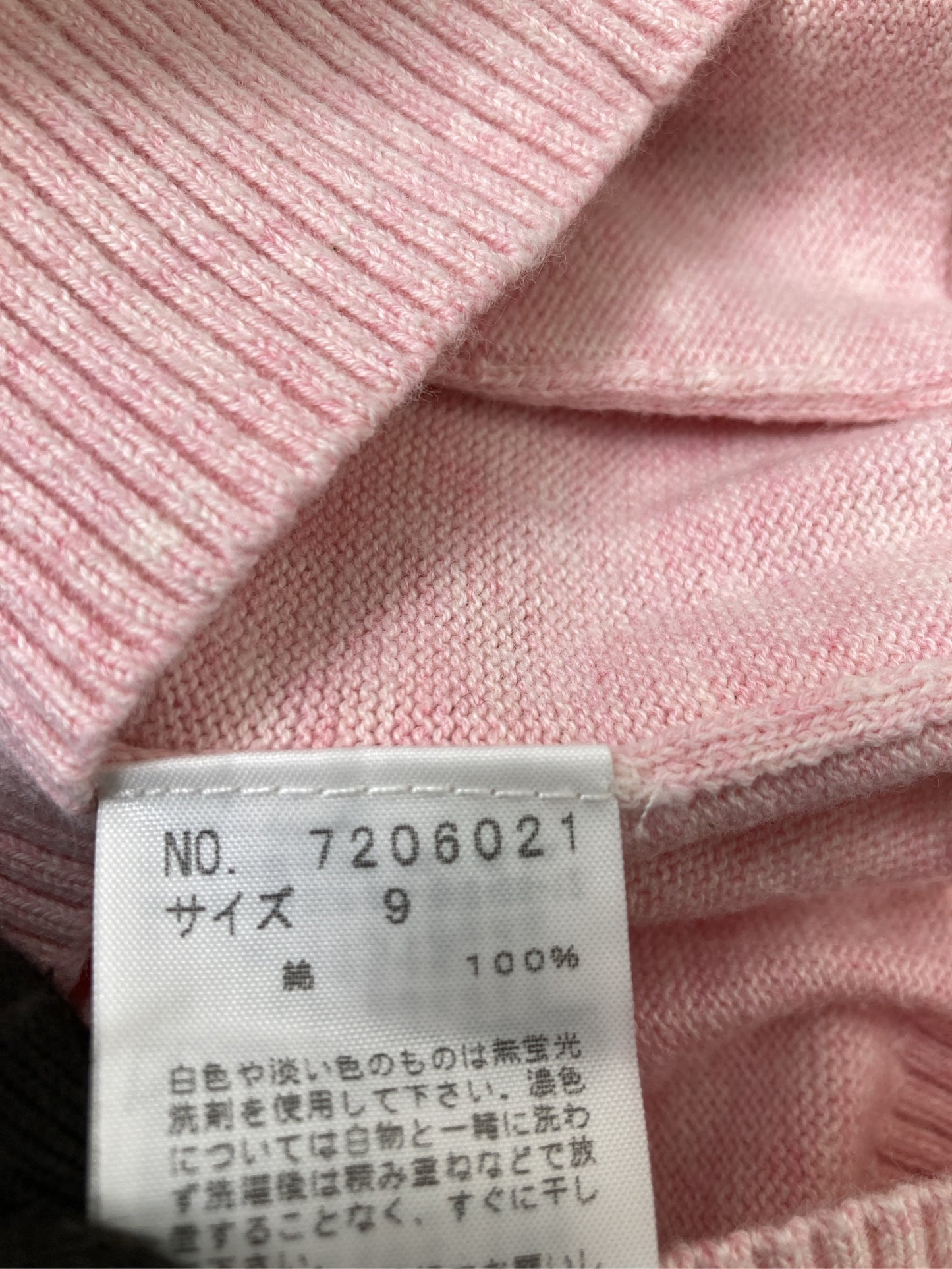 EAST BOY/イーストボーイ/カーディガン/ボレロ/トップス/ピンク/9
