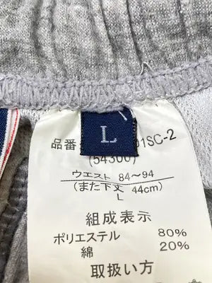 Kaepa/ケイパ/その他パンツ/パンツ/グレー/L