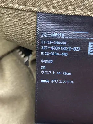 UNIQLO/ユニクロ/スラックス/パンツ/カーキ/XS