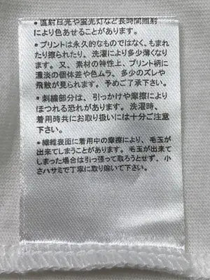 HOME MADE/Tシャツ/カットソー/トップス/ホワイト/F