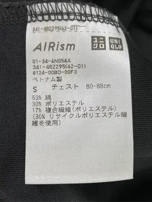 UNIQLO U/ユニクロユー/Tシャツ/カットソー/トップス/グレー/S